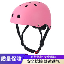 户外登山攀岩头盔漂流溯溪男女孩骑行可调节儿童超轻安全帽子