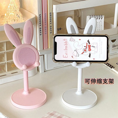 2025かわいい漫画のウサギのタブレットの通用の携帯電話のデスクトップの支柱は伸縮することができます。