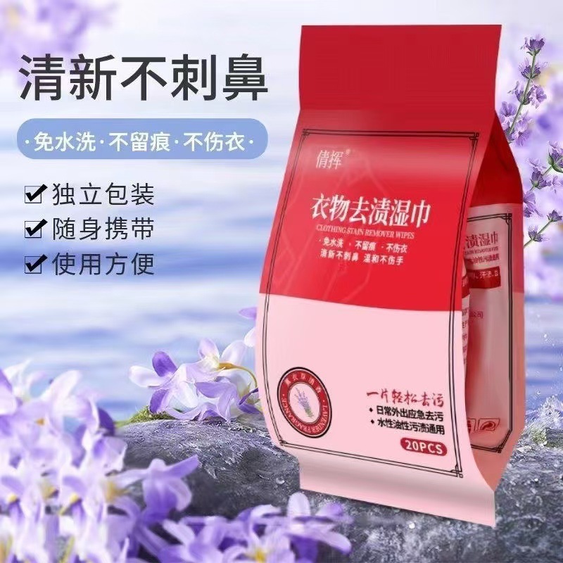 Embalaje independiente, toallitas de descontaminación genuinas portátiles, toallitas de descontaminación de emergencia, toallitas de limpieza desechables, toallitas húmedas fuertes