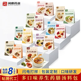 鱼胶/花胶;其他滋补;燕窝