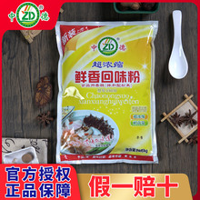 ��͠��е³���s�r���ζ�ۻ�ζ������������C���������F8030