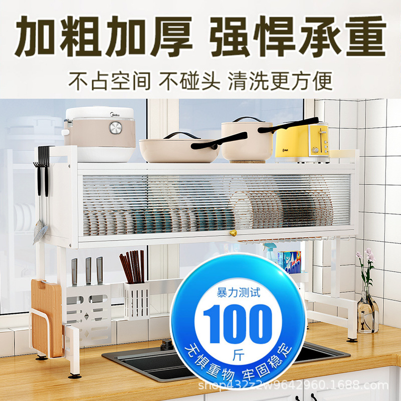 Estante de almacenamiento de cocina estante de tazón plato estante de drenaje puerta del gabinete estante de almacenamiento de fregadero multifuncional estante de almacenamiento de placa de tazón nuevo estante de almacenamiento