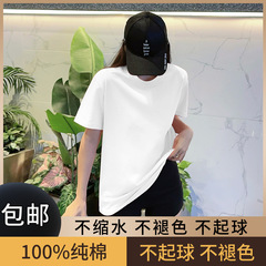 230g純綿半袖tシャツ女性純色アメリカ大サイズカジュアルゆるい丸首半袖男女tシャツ上着