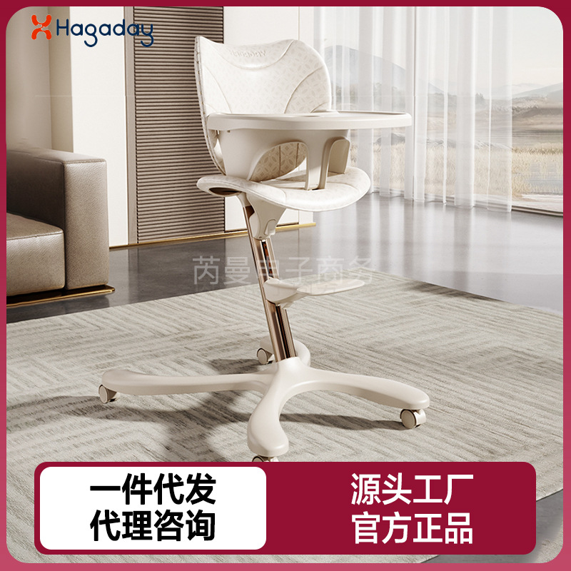 Hagaday Hakada Growth Chair Baby Dining Chair Kidsren Eating Learning Chair Home Multi-Functional Dining Table Chair