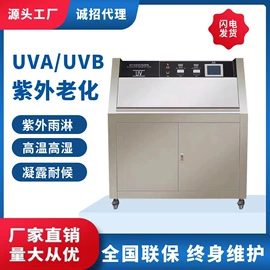 其他试验机;高低温箱;拉力试验机