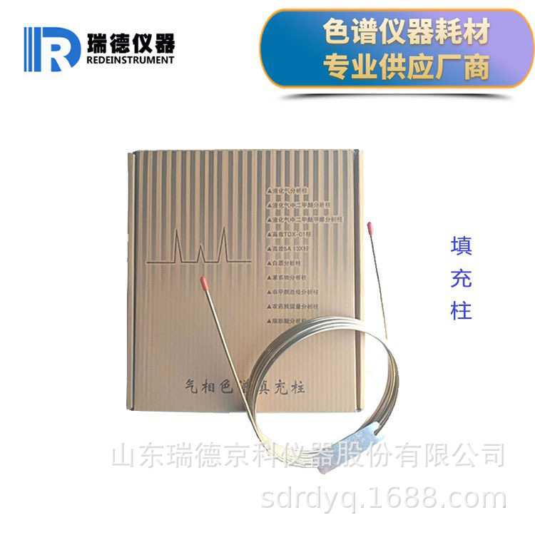 浓香型白酒15组份全分析色谱填充柱，峰分离效果好白酒分析柱