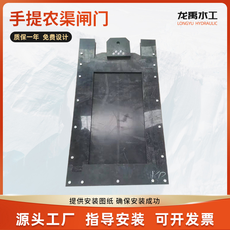 厂家供应手提农渠闸门 复合塑料农田闸门渠道塑料闸门挡板可定 制