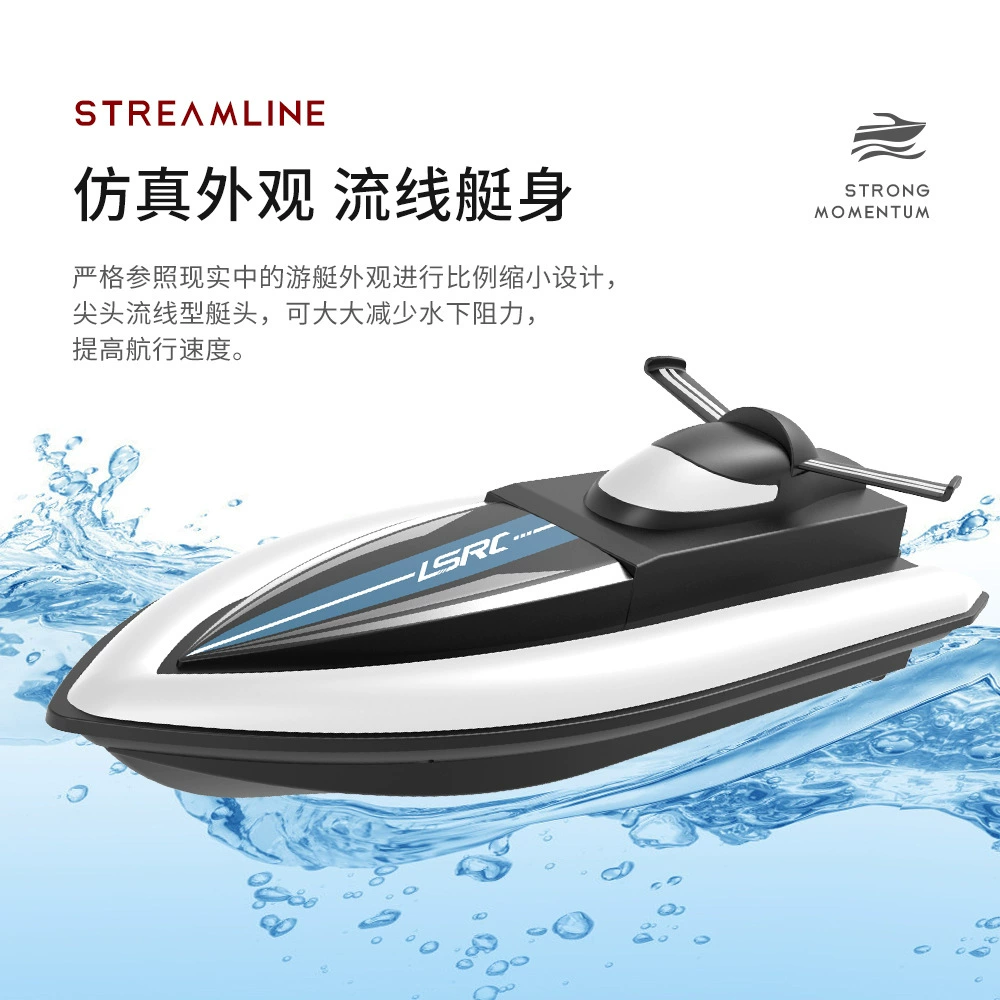 High speed speedboat, water realistic electric toy