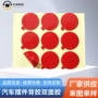 冲型手撕泡沫摆件双面胶