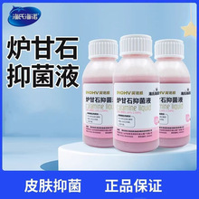 ���Ϻ��Z�t��ʯϴҺ�־�Һ�����־��坍Һ����Ƥ�w����100ml��Ʒ