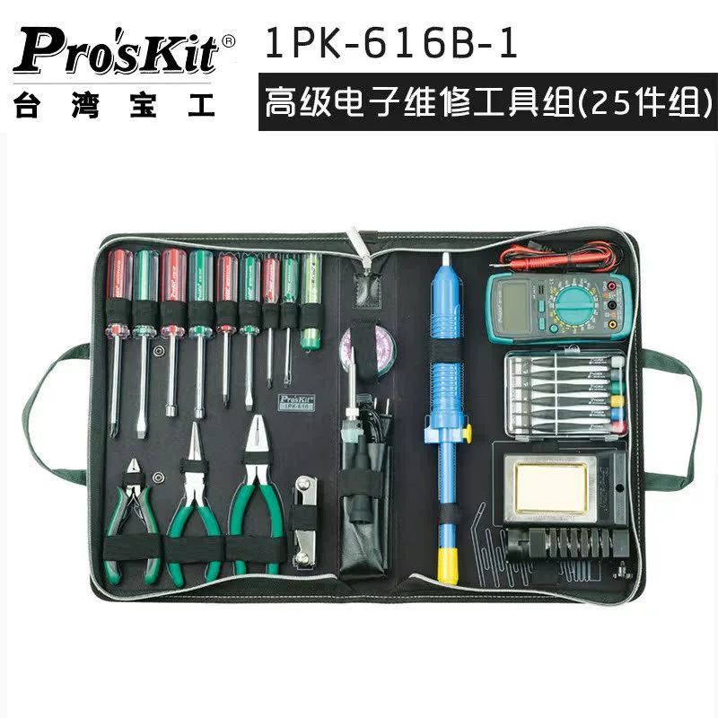 Тайваньский набор инструментов для ремонта электроники Baogong, 25 предметов, телекоммуникационный набор 1PK-616B-1, многофункциональный