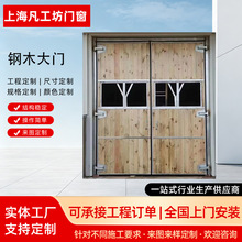 推拉门钢制工业彩钢大门车间仓库隔音平移钢木门厂房手动平开门