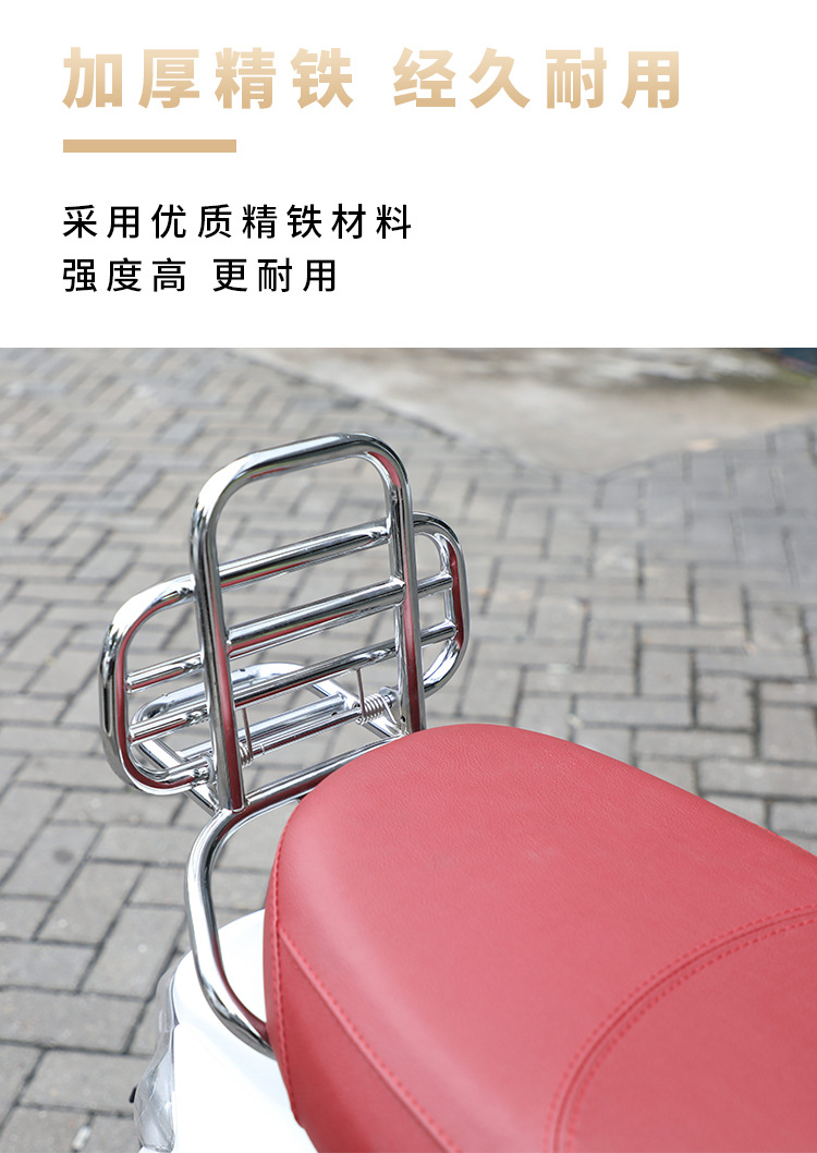 Suitable for Gwangyang Newmany125 Motorcycle Backrest Bar Tail Frame Backrest Decoration Modification, Safe and Sturdy Rear Backrest