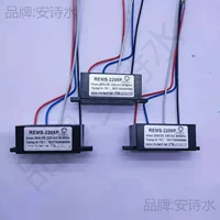 Электронный центробежный переключатель типа REMS-2205P, однофазный центробежный переключатель, аксессуары для модуля выпрямителя