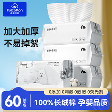 �������Ҵ���ϴ����100%ȫ��һ���Գ�ȡʽ����������Ժ�Ӻ������