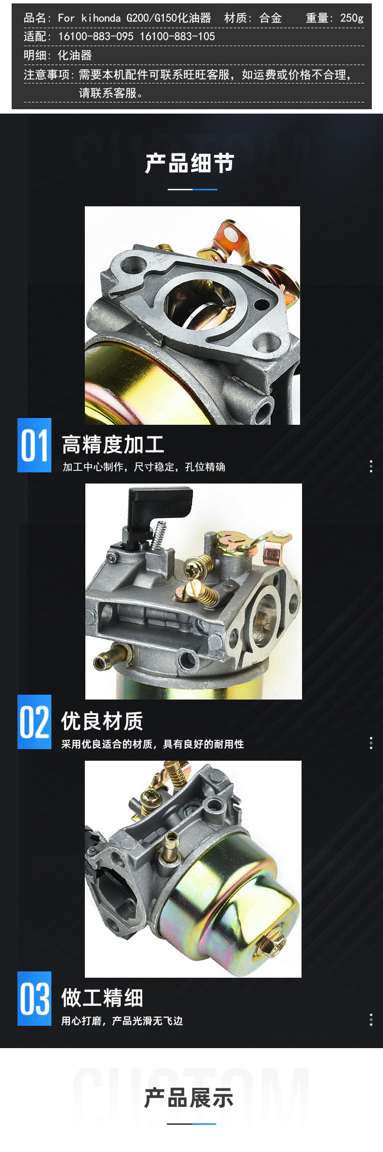 For G200/G150 Carburetor 16100 883 095 883 105 Carburetor