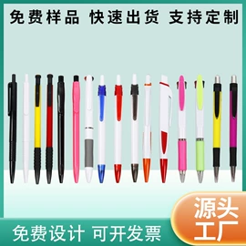中性笔;圆珠笔中油笔;荧光笔