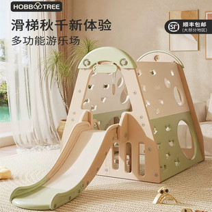Climbing Frame Slide Children's Indoor Household Small Baby Slide Swing Toy Outdoor Family Children's Paradise