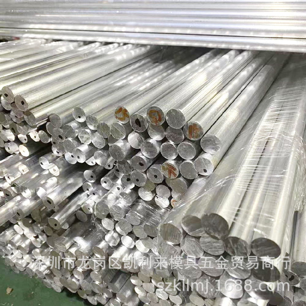 供应铝棒6012 5086进口铝板铝合金排锭