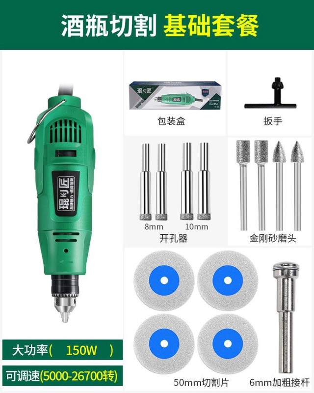 切断機小型家庭用木工石アルミニウム金属セラミックワインボトル切削工具ミニ小型電動のこぎりアーティファクト|undefined