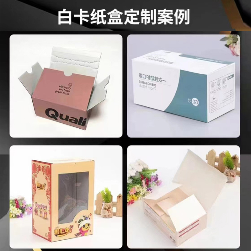 包装箱カスタムカラーボックス印刷航空機ボックスギフトボックスクラフト紙箱白段ボール箱段ボールカラーボックス印刷