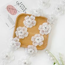 宽5cm三层欧根纱钉珠刺绣花朵花边DIY服装辅料婚纱童装裙子配饰