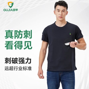 Armor Anti-Cut Stab T-Shirt Short-Sleeved Wearable Breathable Summer Self-Defense Outdoor Sports Soft Elastic Fabric Hide Guard