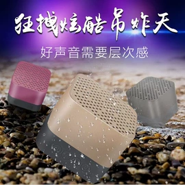 蓝牙音箱;回音壁音箱;麦克风/话筒