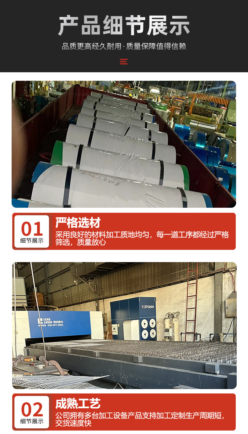 不锈钢板详情_07