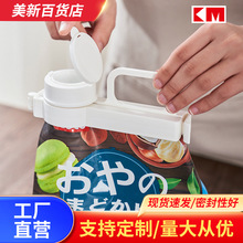 食品袋出料嘴封口夹塑料袋密封夹燕麦调味料食物带导口防潮夹子