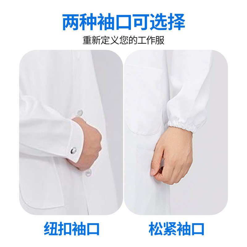 白大褂实验服男女同款秋冬加厚实验室医院学生口腔化学实验工作服|undefined
