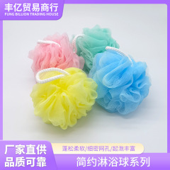 日式洗澡球搓背搓澡巾澡花洗浴球柔软素色洗澡沐浴淋浴球浴花批发