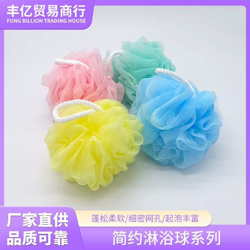 日式洗澡球搓背搓澡巾澡花洗浴球柔软素色洗澡沐浴淋浴球浴花批发|undefined