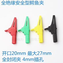 �_��20mmȫ���]�{�~�A60A/3KV�߉�ȫ�^���{�~�A4mm���