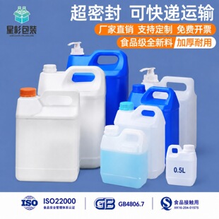 10����Ӻ�ˮ�ܷ�5L��Ͱ�UҺͰ�ܷ�2kg����ͰʳƷ�������w����Ͱ