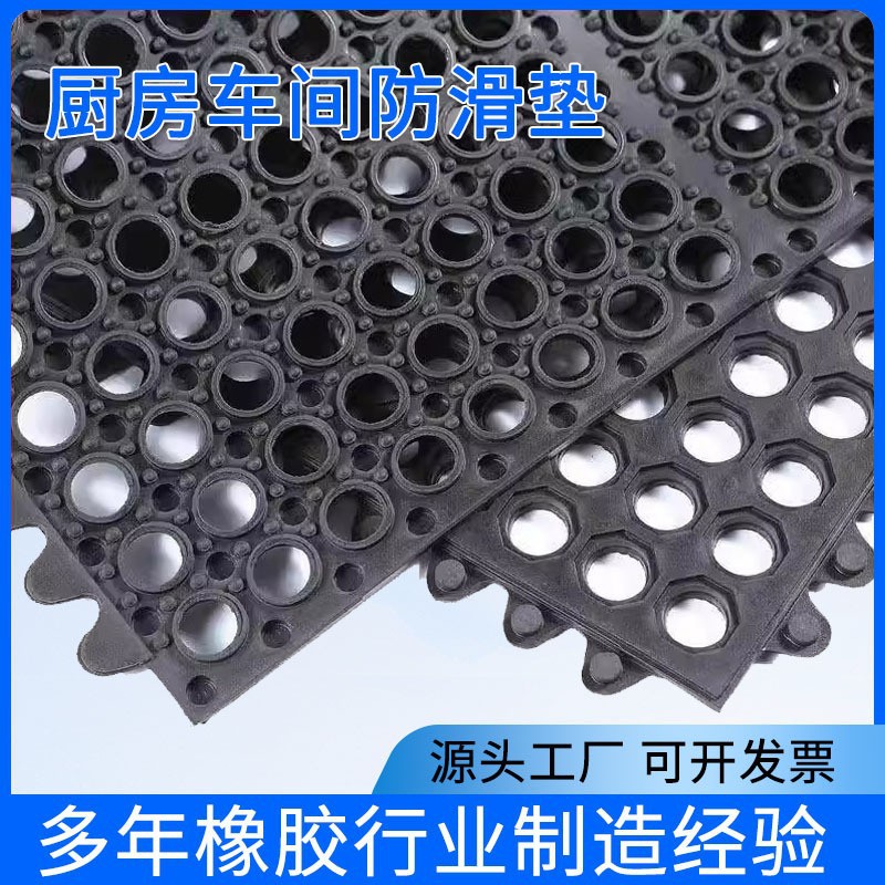 批发草地户外排水多孔镂空橡胶板地垫防滑加厚车间船甲板橡胶地垫