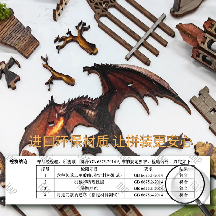 Libro nook ballena vacía varita mágica cabaña de bricolaje 3d montaje tridimensional luz nocturna libro de madera rompecabezas modelo de construcción