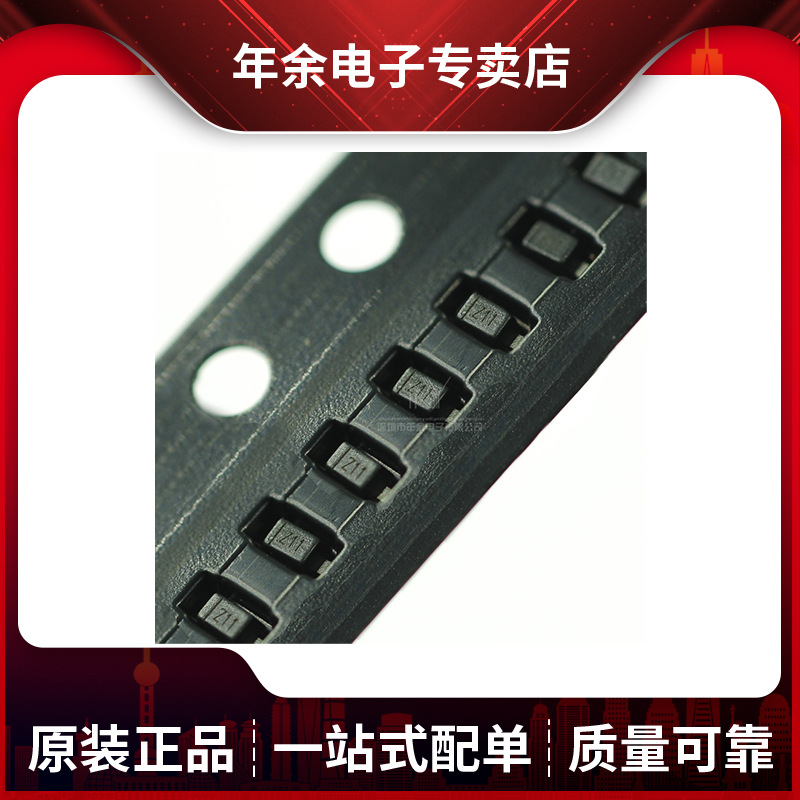 稳压二极管BZX584C2V4 SOD-523丝印Z11 BOM一站式配单 原装正品