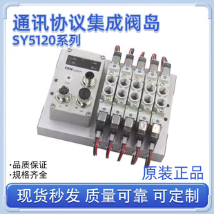SY5220/53/4/520SMC��늴��y���������y�uͨӍ�f�hģ�K���׽M