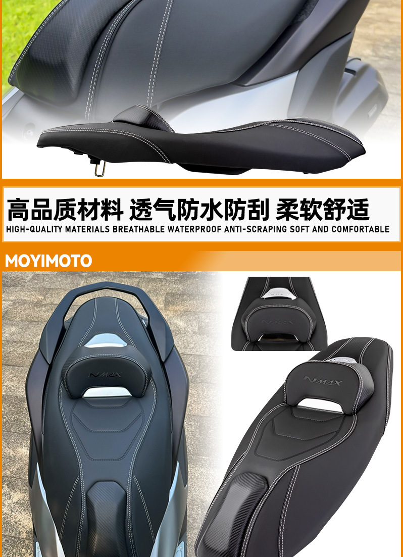 Suitable for 20-25 Yamaha Nmax155 Modified Seat Cushion, New Upgraded Indonesian Seat Cushion with Backrest, Shockproof and Comfortable