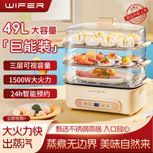 多功能电蒸锅家用独立蒸煮一体锅大容量全自动保温预约定时电蒸锅