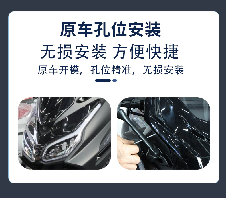 Suitable for Southern Flying Shark 150 Front Windshield Rearview Mirror Motorcycle Heightening Shield Modification Accessories Windscreen