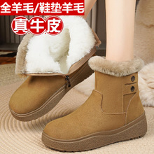 �|������ѩ��ѥŮ����Ӻ�ů����Ьȫ��ë�ﱣů��ѥ��Ů��ѥ