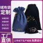 定制专业美容脱毛仪绒布袋