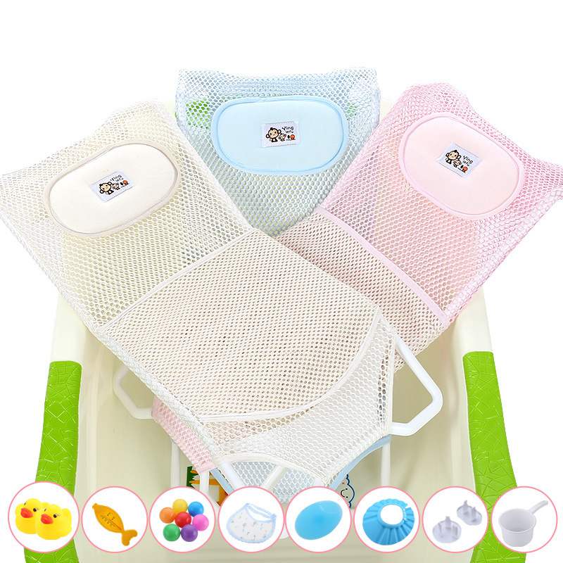 baby take a shower Bath Network Newborn Bath rack non-slip Baby bath bed Bath rack Bathtub Bracket currency Netbag