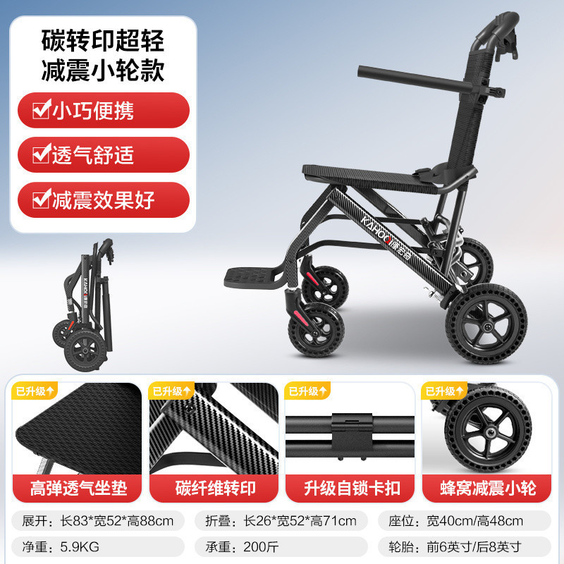 ドイツKAHOQi車椅子軽量折りたたみ高齢者旅行超軽量トロリーポータブル障害者モビリティトロリー|undefined