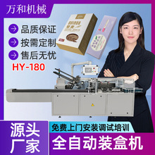 �b�а��b�C����������״��C�����m�����׸�ș�N�o��ʽ���b�C