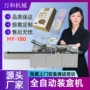 封口袋式真空打包包装机