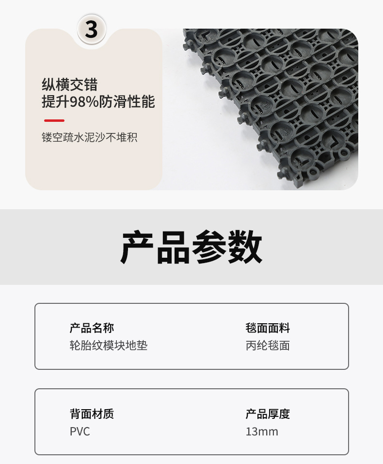 商场大门口雪天防滑台阶专用防滑地垫室外pvc踏步脚垫户外楼梯地-阿里巴巴