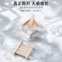 一字领无痕防滑隐形扣子